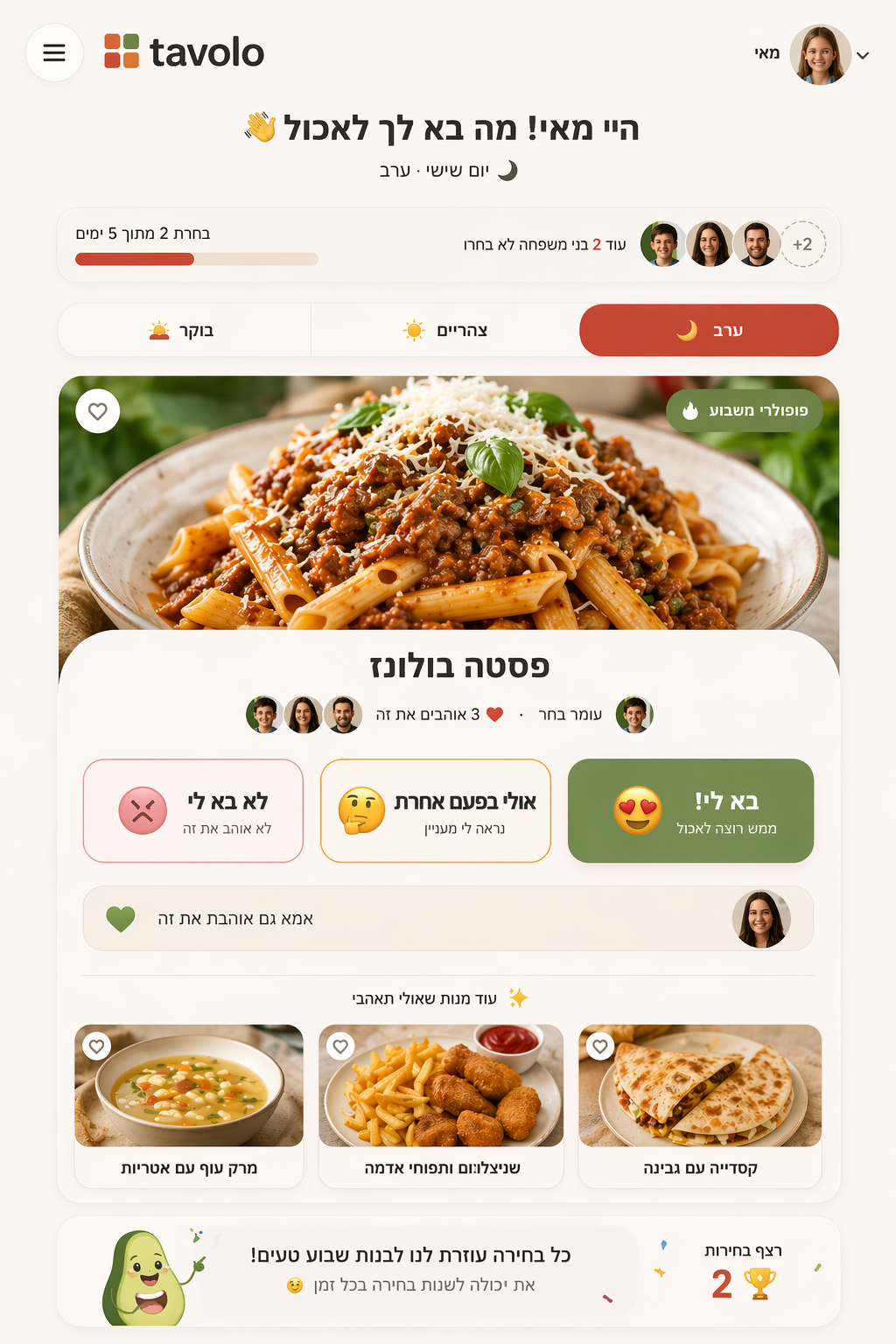Tavolo kid picker — tap the meal you feel like eating